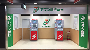 セブン銀行ATM