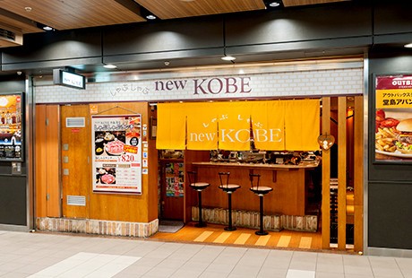 new KOBE 堂島店