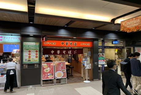 カドヤ食堂 西梅田店